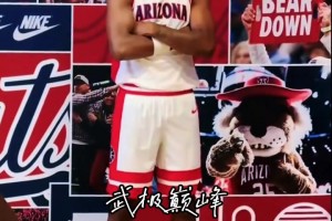 “川超”球景房來了!吃著川菜看比賽，這畫面太美了！