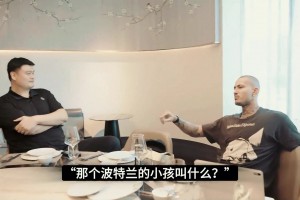 為楊瀚森鋪路，姚明干的這些事，真的沒有功勞嗎？