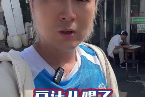 博主：與蘇超不同，川超21個兄弟目標(biāo)一致的，那就是。。。??