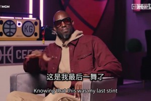 森林狼更衣室內(nèi)幕！加內(nèi)特：那一刻，我意識(shí)到NBA永遠(yuǎn)改變了！