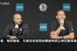 塔圖姆面對A史密斯談外界質(zhì)疑：這是常態(tài)，欣賞我的人會欣賞我！