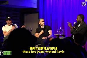 追夢：如果杜蘭特當(dāng)初沒來勇士我們也打得過火箭，但打不贏騎士