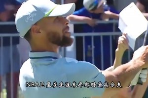 凱爾特人交易完幾名大將后，小白已經(jīng)成了聚光燈的焦點了