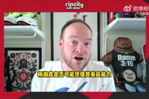 拓記：亨德森傷缺為瀚森創(chuàng)造機(jī)會(huì)！看他組織表現(xiàn)（via西海岸）