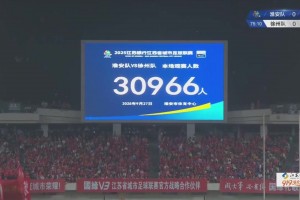 退出文壇可惜了！目睹3萬+球迷為淮安徐州助威，解說文思如泉涌