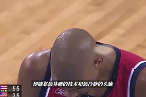 無數(shù)球隊擺爛兩年就為等你參選！當(dāng)年的鄧肯球探報告到底有多恐怖