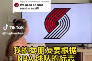 笑掉大牙！小哥根據(jù)隊(duì)標(biāo)讓女朋友猜隊(duì)名????