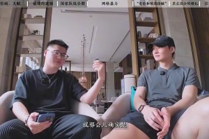 王哲林談遭網(wǎng)暴經(jīng)歷：世界杯期間經(jīng)常有騷擾電話！接起來就罵！