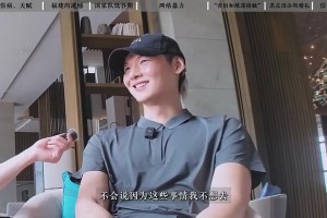 王哲林：如果國家隊(duì)征召，我還是會去！不會因?yàn)榻?jīng)歷過痛苦就不去