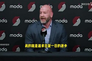 希爾德媒體日上遭到巴特勒調(diào)侃整活：聽到我說你那些好話了嗎？