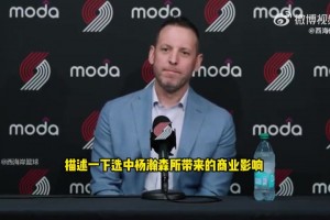 展示一下從楊瀚森這里學(xué)到的中文！利拉德來(lái)了句：早上好！