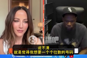 為何穿回7號？杜蘭特：在籃網(wǎng)打過不少精彩比賽，所以想再試一次