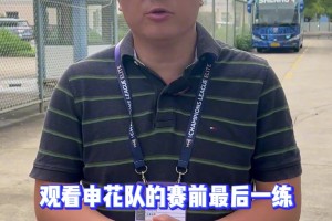 阿馬杜回歸合練，申花最強(qiáng)陣容出擊亞冠?