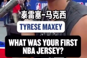 都是大佬??！76人球員的第一件球衣？喬科詹麥迪韋德安東尼等！