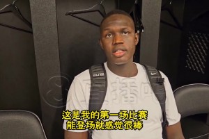 馬盧阿奇談首秀打湖人：完成了該做的任務！首場比賽能上場就很棒