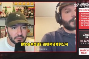 拓記：楊瀚森揭幕戰(zhàn)可能打15分鐘！開拓者還派了員工去澳門接洽