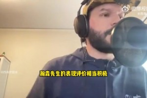 拓記：每個(gè)隊(duì)友都對瀚森稱贊有加！確實(shí)適應(yīng)不錯&新賽季會有時(shí)間