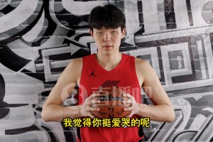 媒體人打趣：怎么記得你挺愛哭的??楊瀚森：再見了哥們，晚安