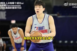 楊瀚森：科目一兩遍過的，那邊的題有些是AI翻譯看不懂??