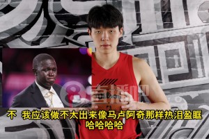 楊瀚森：在16順位被選中該開心，我不至于哭成馬盧阿奇那樣??