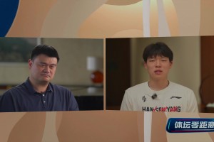跨時代對話！前NBA名人堂球員姚明和楊瀚森都聊了什么？