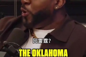 經(jīng)典問題！提問開拓者球員：平常會看自己的精彩高光集錦嗎？