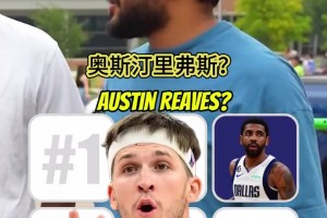 老戰(zhàn)友！街頭采訪：8個和詹姆斯打球最多的現(xiàn)役球員？