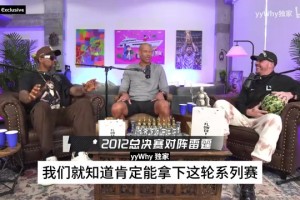 去**的兄弟籃球！巴克利：魔術(shù)師和大鳥退役前都不喜歡對方！