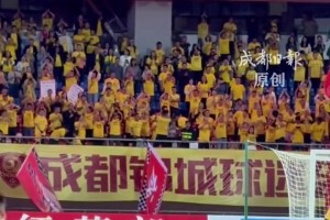 場上是對手，場下是朋友！“川超”成都VS廣安，兩隊(duì)球迷溫情喊話
