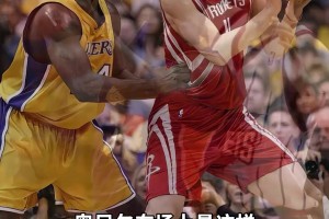 楊毅回顧：姚明和奧尼爾差距還是 巔峰奧尼爾基本無解