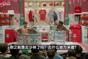 文班做客哈特節(jié)目：去少林寺主要為提升體能，希望突破身體極限！