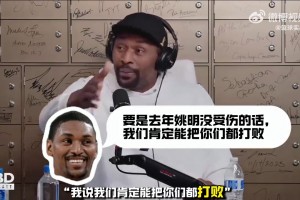 被隊友科比惹毛！阿泰：我對他說若姚明沒傷，我們本會把你們打爆