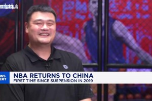 姚明：NBA從未離開中國 我還得找伊戈達拉聊聊退休金呢??