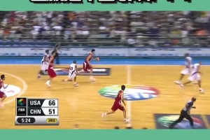 這就是中國長城！姚明國家隊統(tǒng)治級表現(xiàn)！我們曾經(jīng)也有超級巨星！