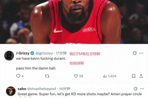 外網(wǎng)火箭球迷瘋狂吐槽：我們把杜蘭特交易過來，結(jié)果謝潑德球權(quán)比他還多？？