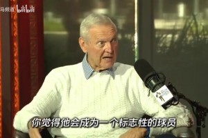 當(dāng)年可是滿(mǎn)懷期待！高中時(shí)期羅齊爾精彩集錦！眼花繚亂的球風(fēng)！