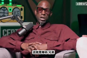 真敢說?。〖觾忍兀赫材匪瓜袷峭ㄟ^詐傷，表達沒能續(xù)約湖人的不滿