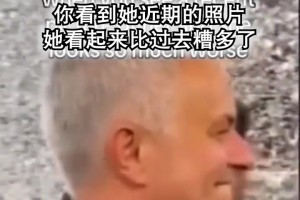 沒毛病！網(wǎng)紅用足球畫面惡搞：你發(fā)現(xiàn)前女友過得很糟！