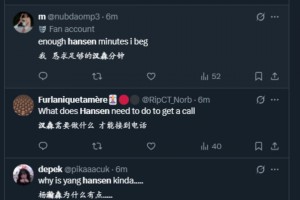 機(jī)會(huì)沒把握?。⊥饩W(wǎng)球迷熱議楊瀚森：在場(chǎng)上不知道自己要干嘛！不值得16順位！