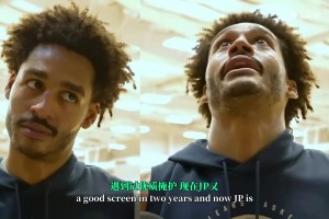 普爾吐槽：奇才球館死氣沉沉，在鵜鶘感受到了球迷的熱情！