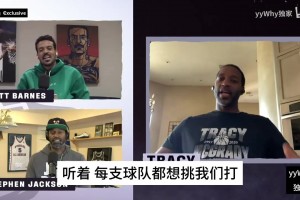 麥迪回憶：姚明打爆了哈靈頓，但是遇到小陣容我們會很難受！