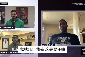 麥迪回憶：剛加入火箭，范甘迪告訴我要為了姚明改變打法！