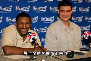 阿泰曾談姚明：我以為他身邊很多保鏢，也不愿訓(xùn)練，結(jié)果完全相反