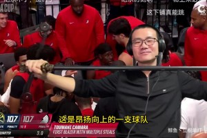 徐靜雨怒噴：羅威復(fù)出之戰(zhàn)大家眾志成城，楊瀚森賽后還去吃包子嗎