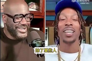 霍華德此前稱姚明防守不行，奧胖聽不下去，直接舉例打臉魔獸