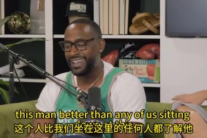 和場上一樣熱情！皮爾斯談生活中的KG：他是個講故事大師！