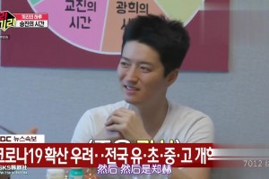 河升鎮(zhèn)此前做客綜藝：和姚明哥比賽時(shí)被打碎三顆牙齒，比賽還慘敗