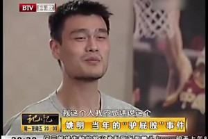楊翰森的NBA困局，20年前姚明早給過解法！