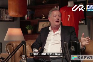 你和貝克漢姆誰(shuí)更帥？C羅調(diào)侃：小貝臉很好看，但我完美無(wú)缺