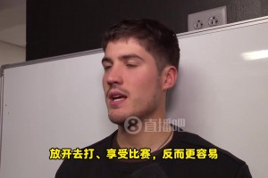 謝潑德：不去想太多比賽反而輕松些！今晚我就果斷出手、放開去打